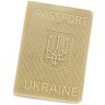 Обложка кожаная на паспорт с эффектом точек Passport Ukraine 97765 цвет бежевый modnotak фото - 1