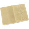 Обложка кожаная на паспорт с эффектом точек Passport Ukraine 97765 цвет бежевый modnotak фото - 4
