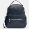 Шкіряний жіночий рюкзак-сумка синього кольору Keizer (59165) - 2