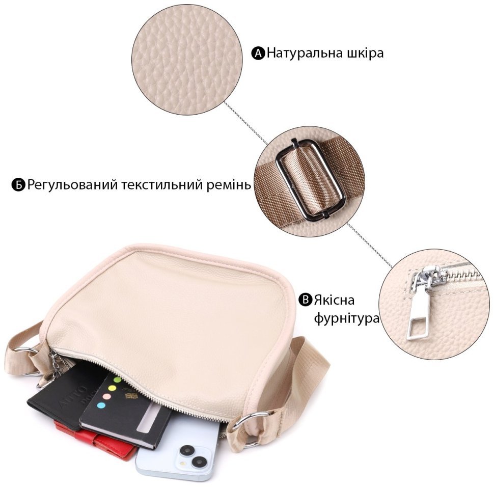 Женская кожаная сумка через плечо с текстильным ремнем Vintage 103166 белого цвета фото №4 Женская кожаная сумка через плечо с текстильным ремнем Vintage 103166 белого цвета modnotak фото №4