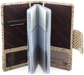 Визитница бежевого цвета из натуральной кожи под змею KARYA (008-011)