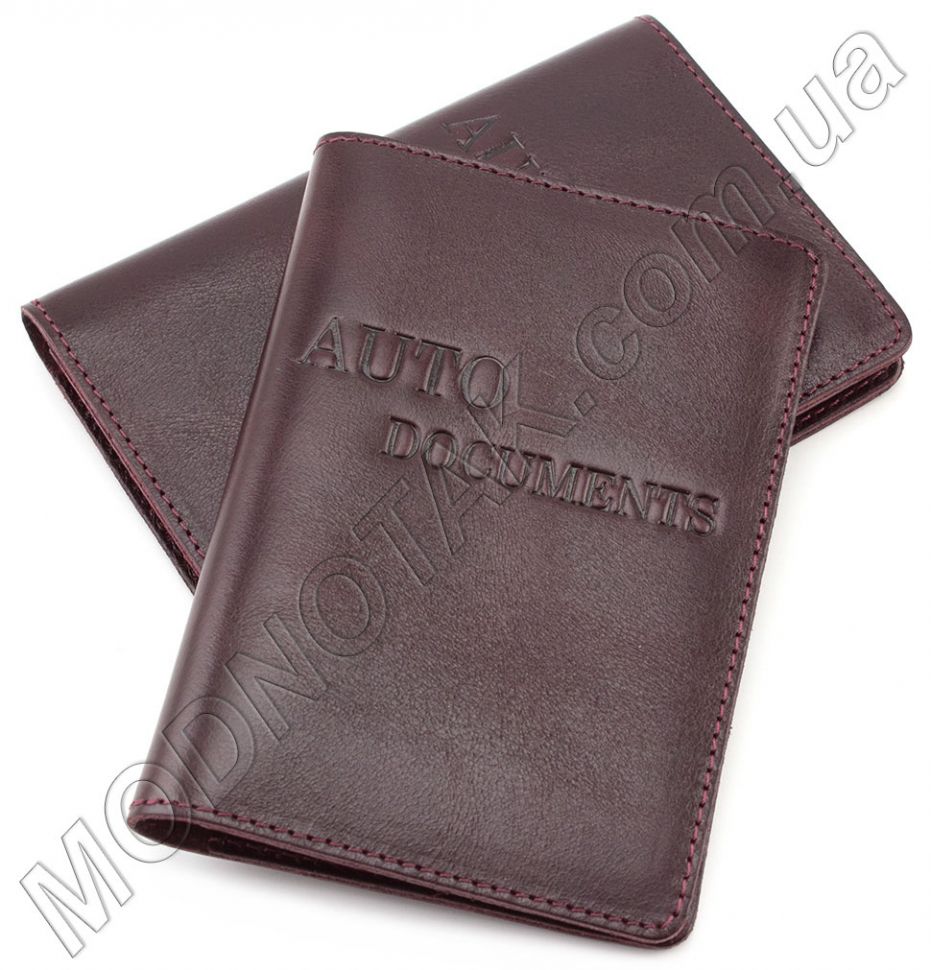 Шкіряна обкладинка для всіх автомобільних документів ST Leather (17789)