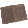 Обложка коричневая кожаная на паспорт с тиснением эффектом точек Passport Ukraine 97766 фото №4 Обложка коричневая кожаная на паспорт с тиснением эффектом точек Passport Ukraine 97766 modnotak фото - 4