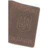 Обложка коричневая кожаная на паспорт с тиснением эффектом точек Passport Ukraine 97766 фото №5 Обложка коричневая кожаная на паспорт с тиснением эффектом точек Passport Ukraine 97766 modnotak фото - 5
