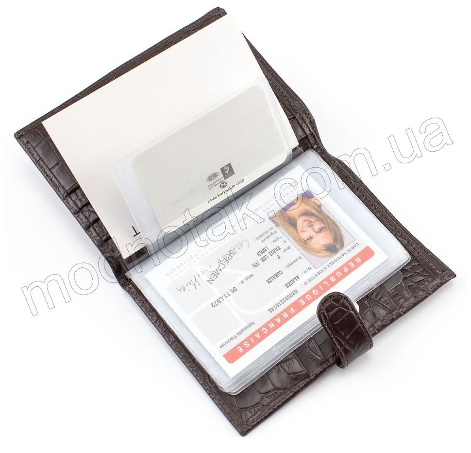 Коричневый кожаный кошелек с блоком для документов KARYA (0914-57)