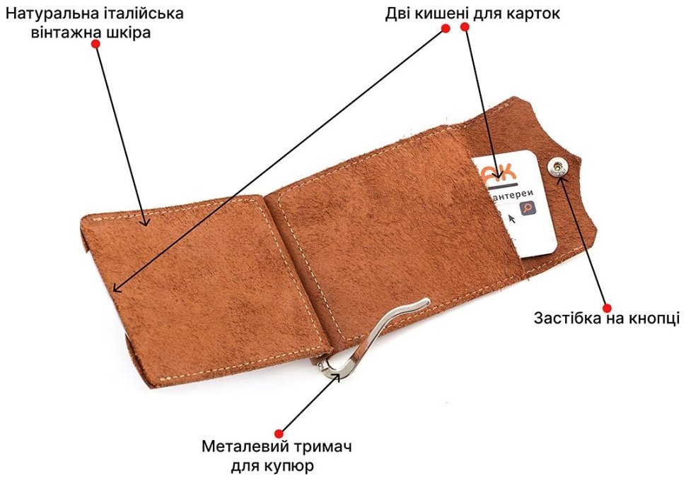 Вантажний затиск для грошей з натуральної шкіри Grande Pelle (13024) modnotak фото №4