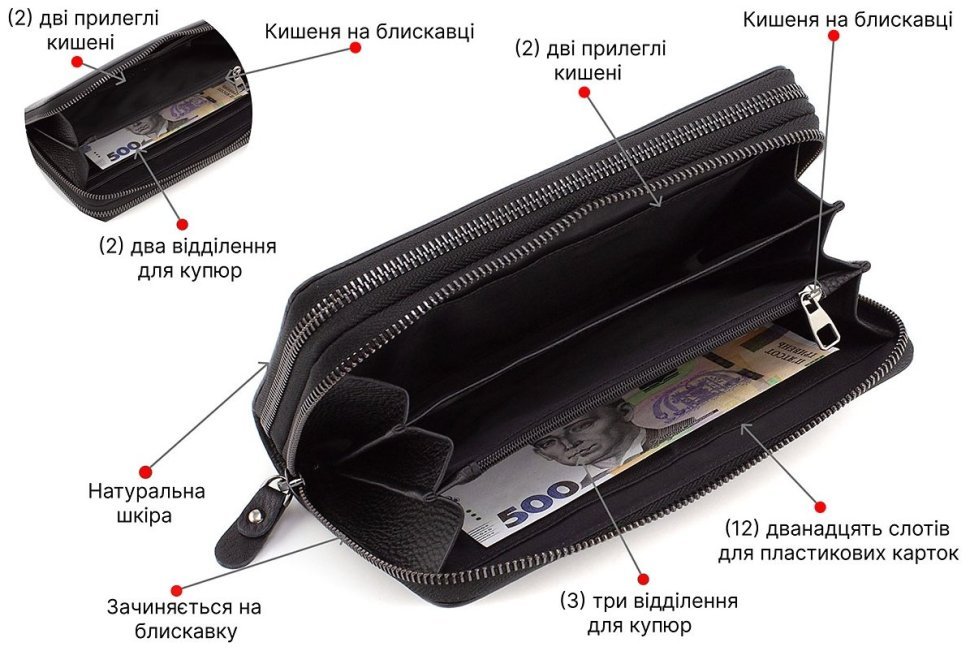 Просторный мужской клатч из кожи флотар черного цвета на две молнии Marco Coverna (15420) modnotak фото №4