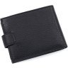 Компактное мужское портмоне из фактурной кожи черного цвета с монетницей KARYA 69766 - 3