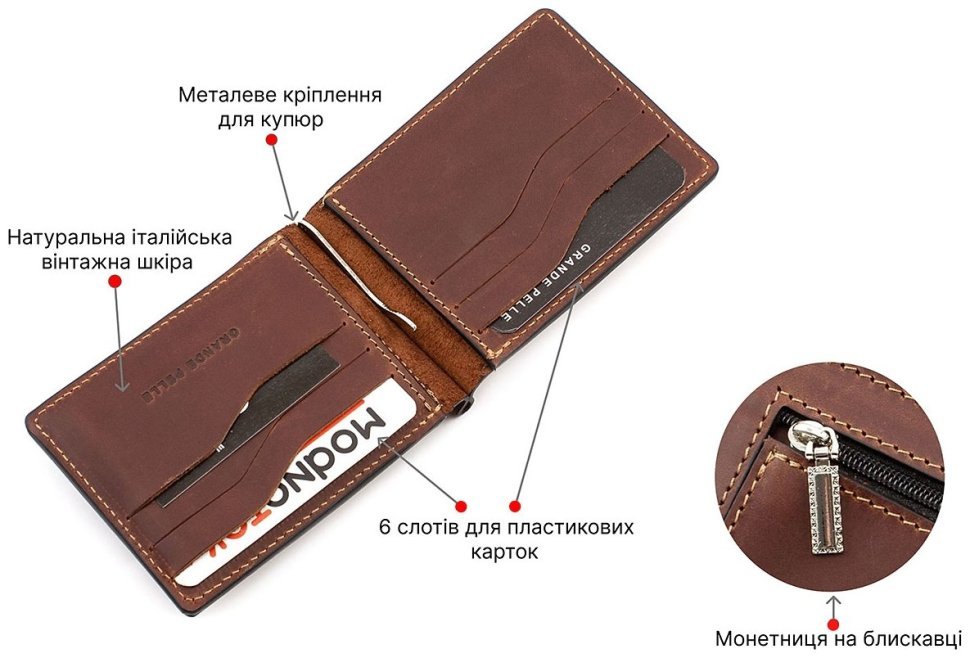 Коричневый зажим для денег из матовой кожи Grande Pelle (13121) modnotak фото №4