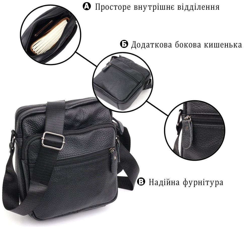 Мужская сумка через плечо из натуральной кожи в черном цвете Vintage (20678) modnotak фото №11