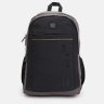 Серо-черный мужской рюкзак большого размера из полиэстера Aoking 71567 - 2