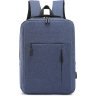 Недорогой мужской рюкзак из синего полиэстера под ноутбук Remoid (57067) - 1