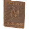Обложка кожаная на паспорт с тиснением эффектом точек Passport Ukraine 97767 цвет песочный modnotak фото - 5