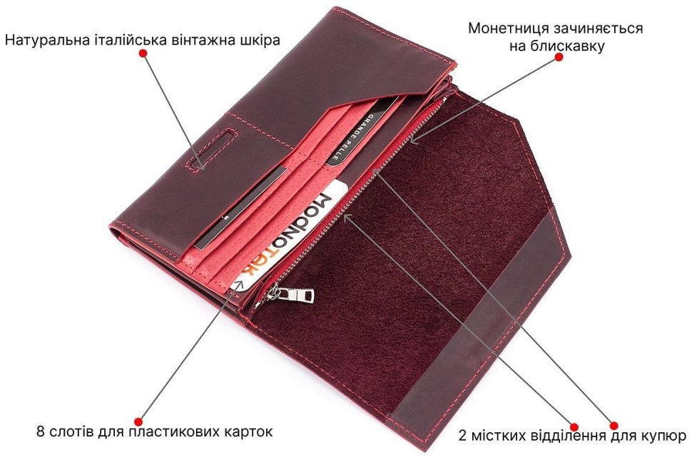 Кошелек из натуральной кожи марсалового цвета с фиксацией на магнит Grande Pelle (13212) фото №4 Кошелек из натуральной кожи марсалового цвета с фиксацией на магнит Grande Pelle (13212) modnotak фото №4