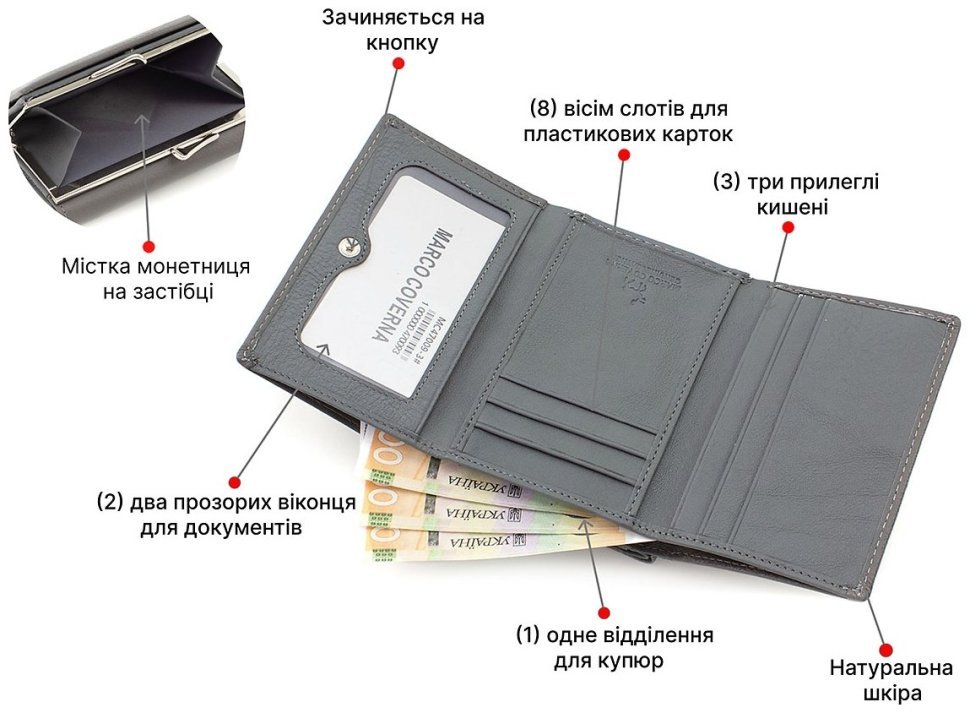Дамський шкіряний гаманець з додатковим блоком Marco Coverna (18038) modnotak фото №4