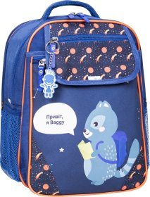 Школьный рюкзак из синего текстиля с принтом на два отделения Bagland (53168)
