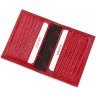 Красная обложка для автодокументов с тиснением под змею KARYA (096-074) - 5