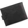 Классическое мужское черное портмоне из фактурной кожи KARYA (21038) - 3