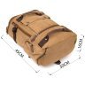 Песочный дорожный рюкзак из текстиля с ручками Vintage (20664)  - 11