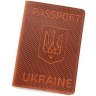Кожаная обложка на паспорт Passport Ukraine 97768 рыжего цвета в винтажном стиле modnotak фото - 1