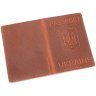 Кожаная обложка на паспорт Passport Ukraine 97768 рыжего цвета в винтажном стиле modnotak фото - 3