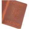 Кожаная обложка на паспорт Passport Ukraine 97768 рыжего цвета в винтажном стиле modnotak фото - 4