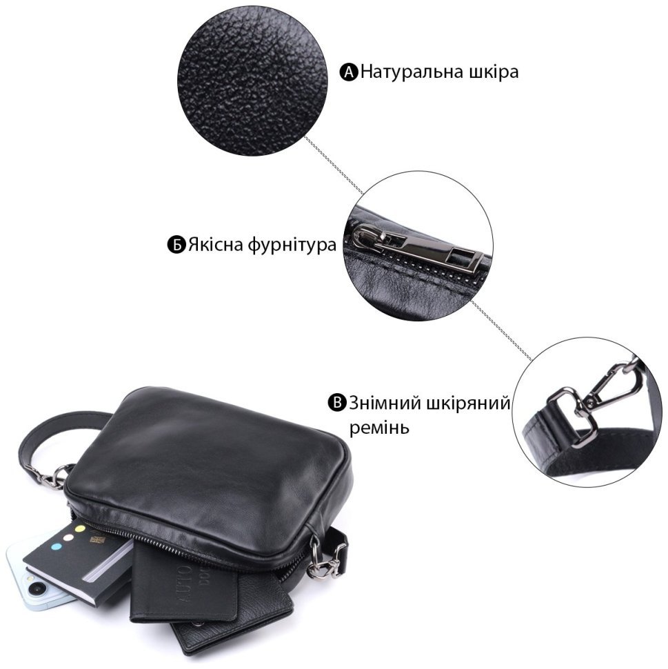 Классическая кожаная сумка кросс-боди для женщин Shvigel 2422841 Черная modnotak фото №4