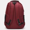 Недорогий жіночий рюкзак в червоному кольорі з текстилю Monsen (21469) - 4