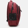 Недорогой женский рюкзак в красном цвете из текстиля Monsen (21469) - 5