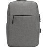 Чоловічий повсякденний рюкзак із текстилю сірого кольору під ноутбук Monsen (56469) - 1
