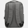 Чоловічий повсякденний рюкзак із текстилю сірого кольору під ноутбук Monsen (56469) - 3