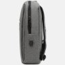 Чоловічий повсякденний рюкзак із текстилю сірого кольору під ноутбук Monsen (56469) - 4