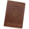 Обложка на паспорт из фатурной кожи Passport Ukraine 97769 коричневый винтаж modnotak фото - 1
