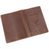 Обложка на паспорт из фатурной кожи Passport Ukraine 97769 коричневый винтаж modnotak фото - 4