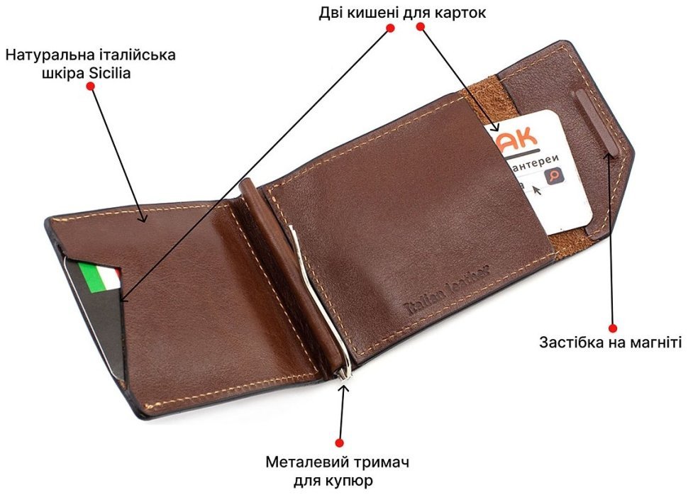 Стильный кожаный зажим для бумажных купюр Grande Pelle (13032) modnotak фото №4