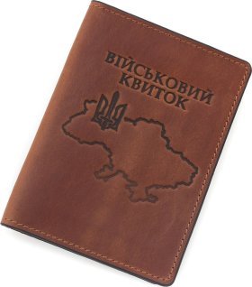 Светло-коричневая кожаная обложка для военного билета с рисунком карты Украины - Grande Pelle (21953)