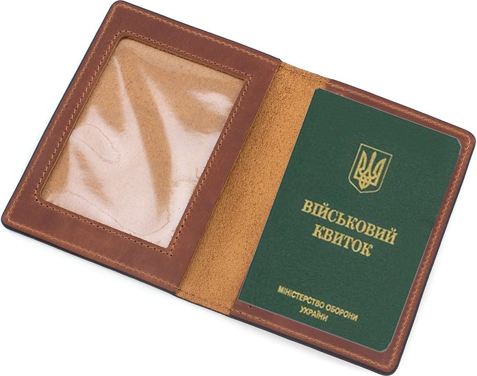 Світло-коричнева шкіряна обкладинка для військового квитка з малюнком картки України - Grande Pelle (21953)