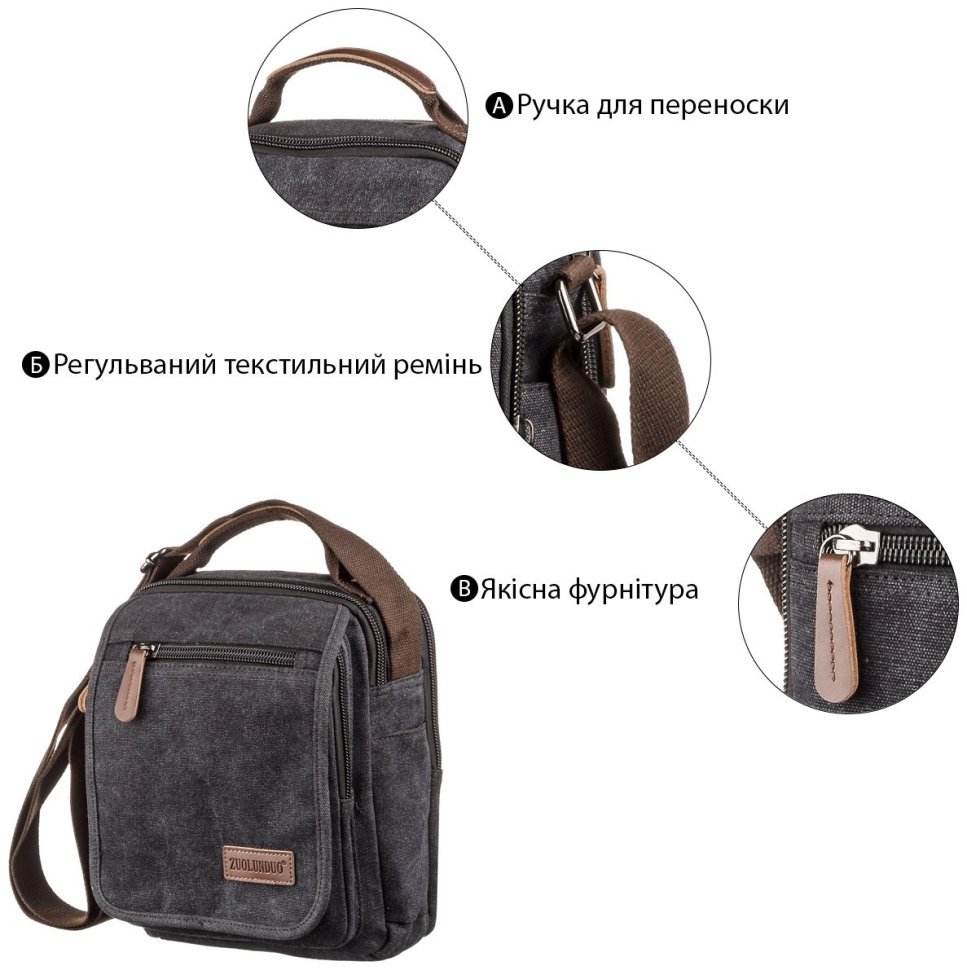 Стильная мужская сумка на два отделения из текстиля черного цвета Vintage (20199) modnotak фото №7