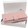 Розовый женский кошелек большого размера из натуральной кожи ST Leather 1767370 - 13