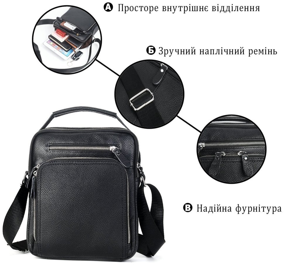 Шкіряна сумка-месенджер з натуральної шкіри Vintage (20247) фото №12 Шкіряна сумка-месенджер з натуральної шкіри Vintage (20247) modnotak фото №12