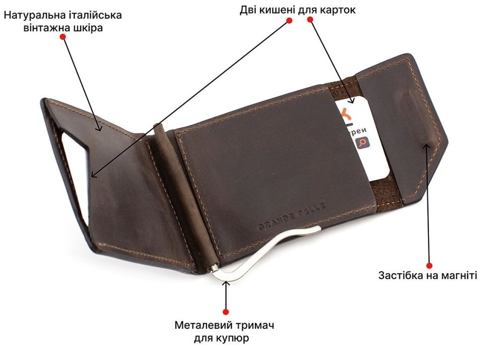 Коричневий затиск для грошей на магніті Grande Pelle (13027) фото №4 Коричневий затиск для грошей на магніті Grande Pelle (13027) modnotak фото №4