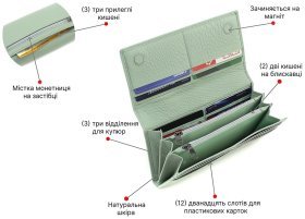 Вместительный женский кошелек из фактурной кожи фисташкового цвета с клапаном Marco Coverna 68670