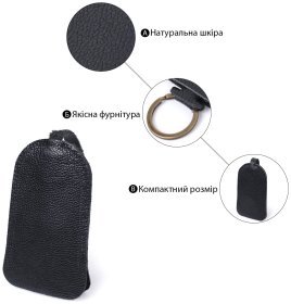 Кожаная ключница черного цвета Shvigel 90971