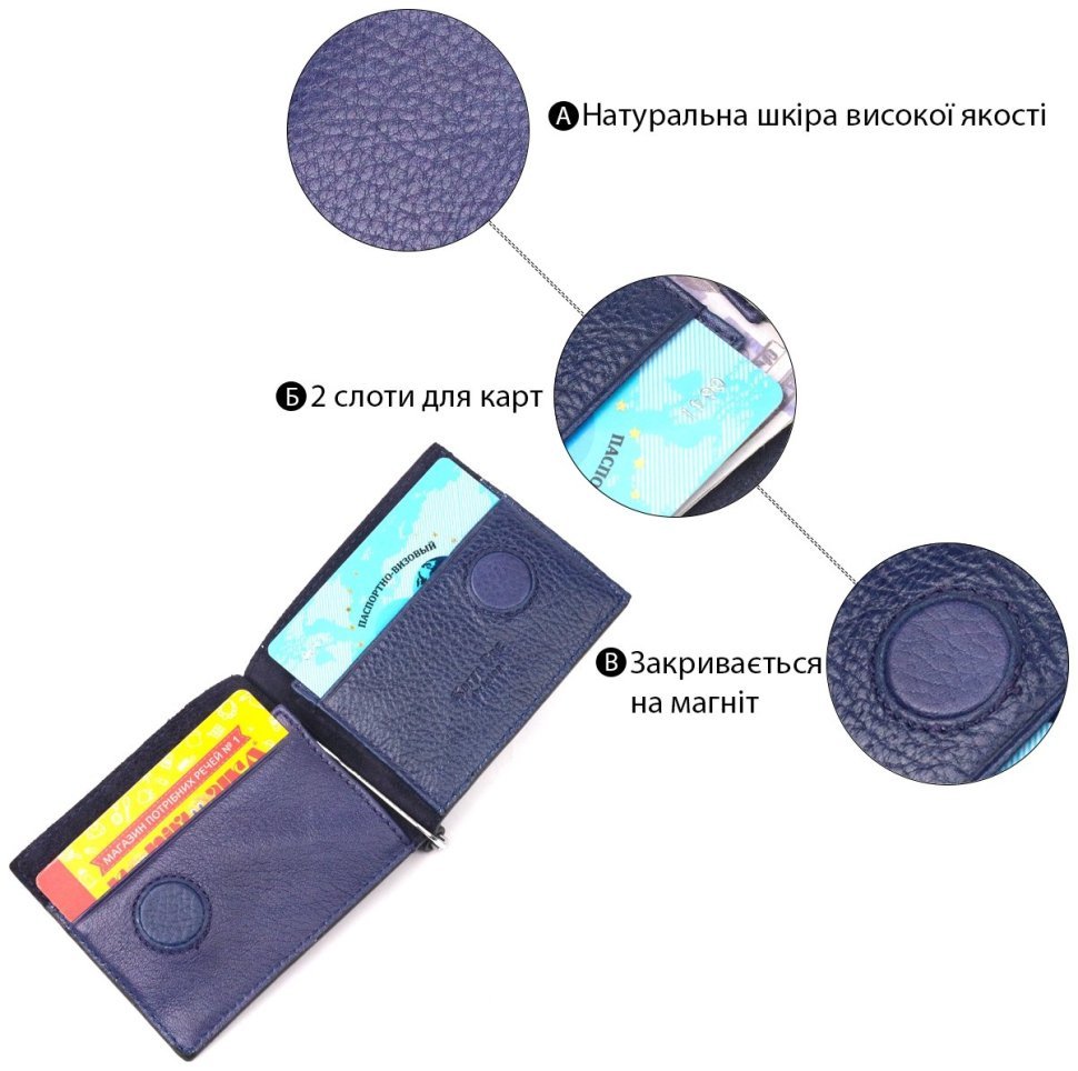 Яркий зажим для купюр синего цвета из зернистой кожи KARYA (2421057) фото №10 Яркий зажим для купюр синего цвета из зернистой кожи KARYA (2421057) modnotak фото №10