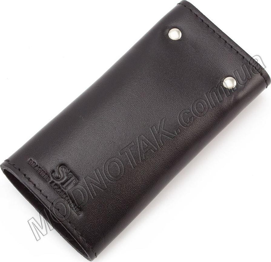 Кожаная ключница черного цвета на кнопках ST Leather (16110)