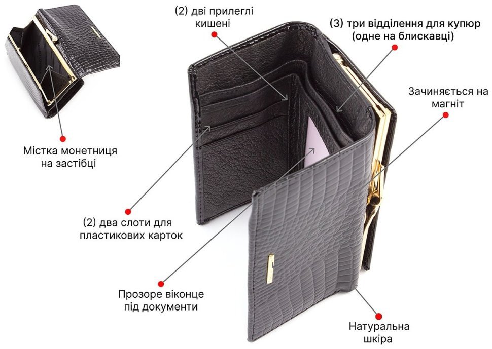 Лаковый маленький кошелек на магнитах Marco Coverna (16630) modnotak фото №4