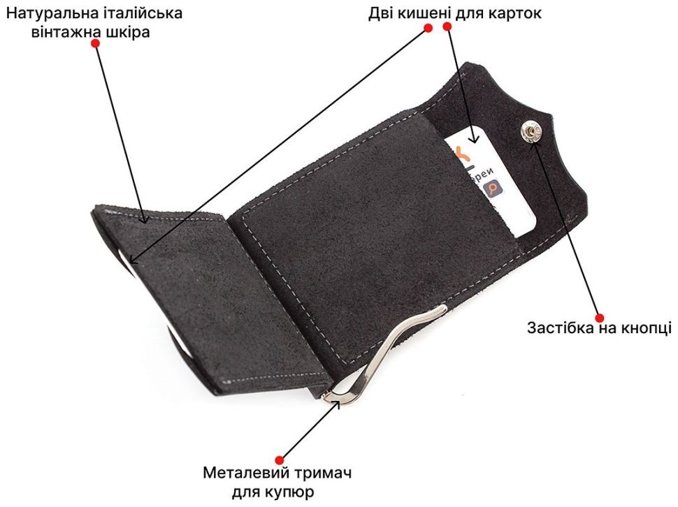 Шкіряний затиск ручної роботи чорного кольору Grande Pelle (13022) modnotak фото №4