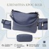 Повседневная женская сумка из натуральной кожи синего цвета Vintage 103172 modnotak фото - 14