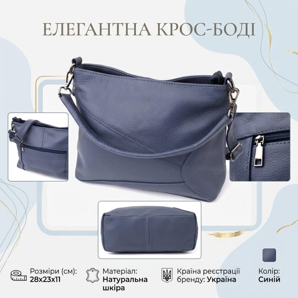 Повседневная женская сумка из натуральной кожи синего цвета Vintage 103172 modnotak фото №14