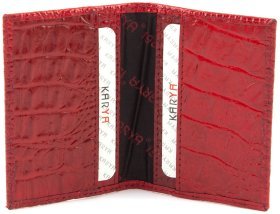 Красная обложка для автодокументов из натуральной кожи под рептилию KARYA (096-018)